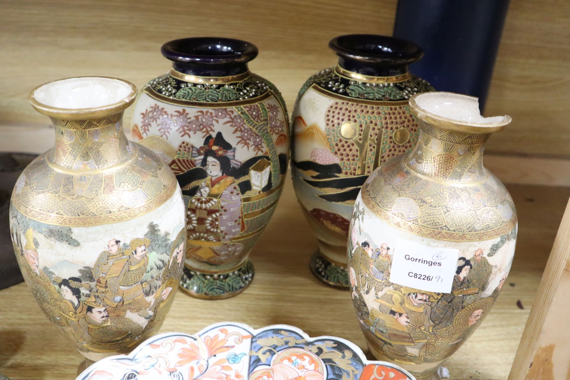 A quantity of mixed Japanese ceramics including a bowl, a dish and two pairs of vases